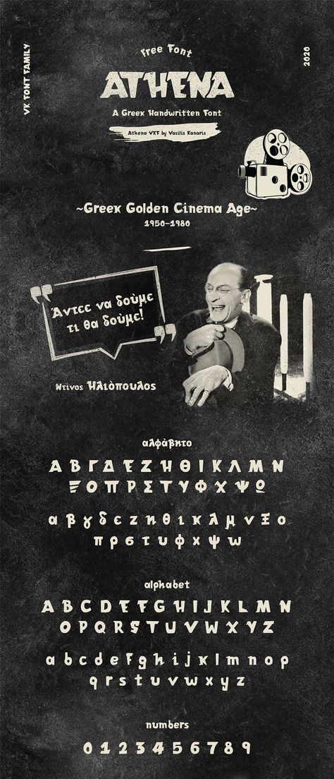 Free Athena Greek Handwritten Font is a modern-traditional greek font, inspired by the old (1950-1970) Greek movie theater. It is the second font in VKF typeface with a great honor in our Greek movie memories by Vasilis Kanaris. It include lowercase, uppercase, number, punctuation, symbols and supports Greek letters and English. It is perfect for branding projects, logo and any projects that need handwriting taste. via @creativetacos Greek Typography, Greek Lettering, Greek Font, Typeface Logo, Alphabet Style, Greek Design, Greek Alphabet, Branding Projects, Tattoo Font