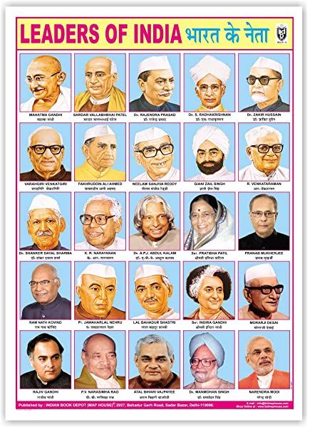 Buy Freedom Fighters Chart (Size 70 X 100 Cms) Without Pvc Rollers Educational Chart Classroom Chart School Chart Book Online at Low Prices in India | Freedom Fighters Chart (Size 70 X 100 Cms) Without Pvc Rollers Educational Chart Classroom Chart School Chart Reviews & Ratings - Amazon.in Women Freedom Fighters, Freedom Fighters Of India, Chart School, List Of Presidents, Wedding Photography Album Design, India Gk, Indian Freedom Fighters, Educational Chart, Indian Legends