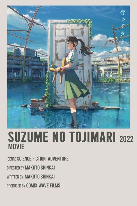 Suzume Poster Hd, Suzume No Tojimari Minimalist Poster, Suzume Movie Poster, Suzume Minimalist Poster, Suzume No Tojimari Aesthetic, Suzume Poster, New Anime 2023, Suzume Tojimari, Anime Film Poster