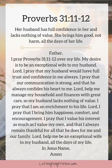 Praying Wife Quotes, Doa Pernikahan, Wife Prayer, Proverbs Wife, Prayer For My Marriage, Bible Verse Prayer, Proverbs 31 Wife, Praying Wife, Prayer For Husband