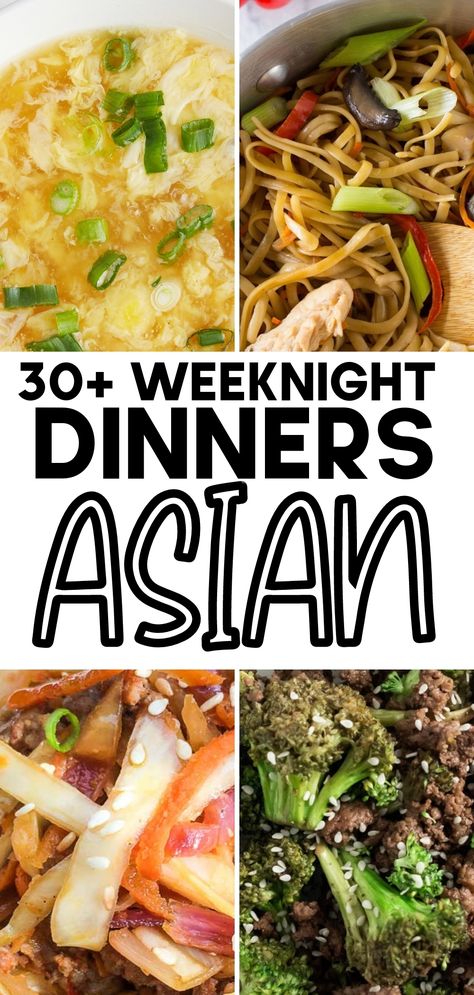 Essen, Asian Weeknight Dinner, Easy Asian Meals For Dinner, Asian Dinners Easy, Asian Quick Meals, Asian Style Meals, Quick Easy Asian Meals, Budget Asian Recipes, Weeknight Asian Dinner