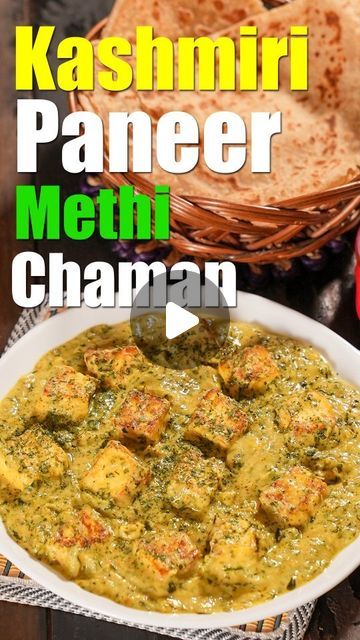 Tarla Dalal Recipes on Instagram: "Kashmiri Paneer Methi Chaman  1/4 cup mustard (rai / sarson) oil 1 cup finely chopped fenugreek leaves (methi) 2 cups paneer (cottage cheese) cubes 1 cup roughly chopped onions 1/4 cup cashew nuts (kaju) 2 green chillies 1/4 cup mustard (rai / sarson) oil 2 tsp finely chopped ginger (adrak) 1 tbsp finely chopped garlic (lehsun) 1 tsp finely chopped green chillies 1/4 tsp turmeric powder (haldi) 1/4 tsp chilli powder 1 tsp coriander-cumin seeds (dhania-jeera) powder 1/2 cup fresh curd (dahi) 1/4 tsp fennel seeds (saunf) powder 2 tbsp fresh cream salt and freshly ground black pepper (kalimirch) to taste  To make kashmiri style paneer methi chaman recipe, combine onions, cashews, green chillies and 1 cup of water in broad non stick pan. Cook on a medium flam Methi Chaman Recipe, Methi Paneer Recipe, Methi Paneer, Methi Recipes, Cashew Recipes, Fenugreek Leaves, Indian Cooking Recipes, Cheese Cubes, Cumin Seeds