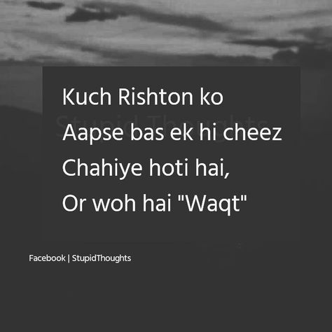 Waqt Shayari Life, Waqt Quotes In Hindi, Waqt Shayari, Waqt Quotes, Baat Pakki, Urdu Funny Poetry, Mind Thoughts, Funny Poetry, Secret Diary