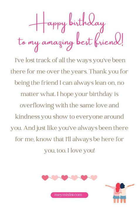 Best Friend Birthday Text Messages, Happy Birthday Special Friend Man, Birthday Wishes For A Dearest Friend, Birthday Message To My Best Friend, Happy Birthday To My Special One, Girl Best Friend Birthday Wishes, Happy 30th Birthday Best Friend, Birthday Quotes For Bff, Birthday Wish For Best Friend Girl