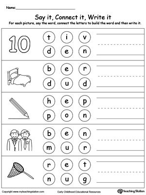 Build words by connecting the letters in this printable worksheet. Use words ending in ED, EN, ET. Spelling And Handwriting, Making Words Activities, Letter A Words, Two Letter Words, 3 Letter Words, Kindergarten Addition Worksheets, Three Letter Words, Activity Worksheet, Making Words