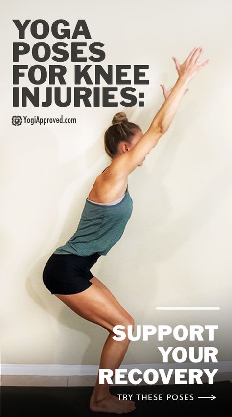 Yoga For Knee Injuries, Acl Recovery Exercises, Knee Injury Recovery, Mcl Injury, Meniscus Surgery, Yoga For Knees, Recovery Yoga, Exercises For Knee Pain, Acl Recovery