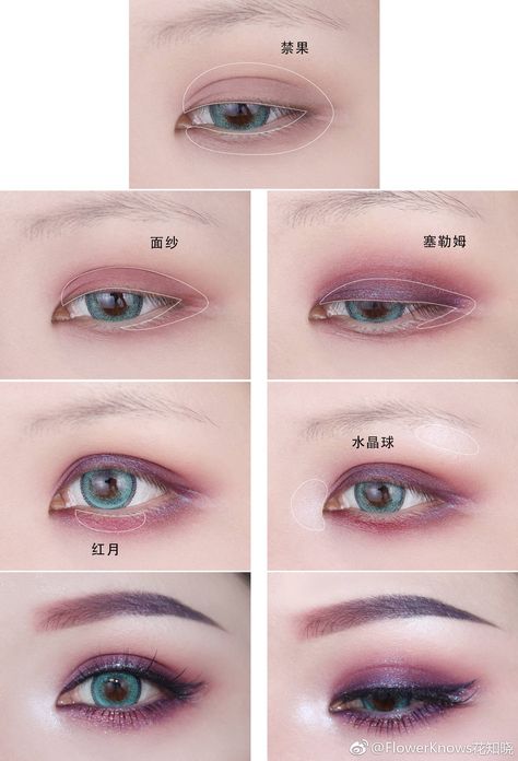 Korean Makeup Natural, Asian Makeup Prom, Eye Makeup Glitter, Teknik Makeup, Korean Natural Makeup, Kpop Makeup, Trendy Eyeshadow, Korean Makeup Tutorials, Korean Eye Makeup