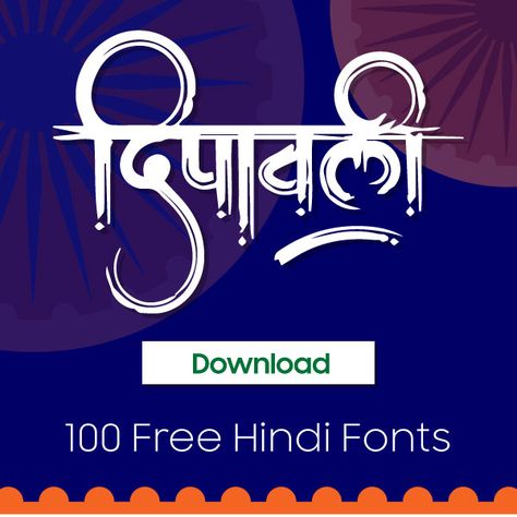 Hindi Stylish Fonts, Hindi Fonts Calligraphy, Hindi Calligraphy Fonts Download, Hindi Font Style, Calligraphy Hindi, Hindi Calligraphy Fonts, Unicode Font, Hindi Fonts, Caligraphy Font