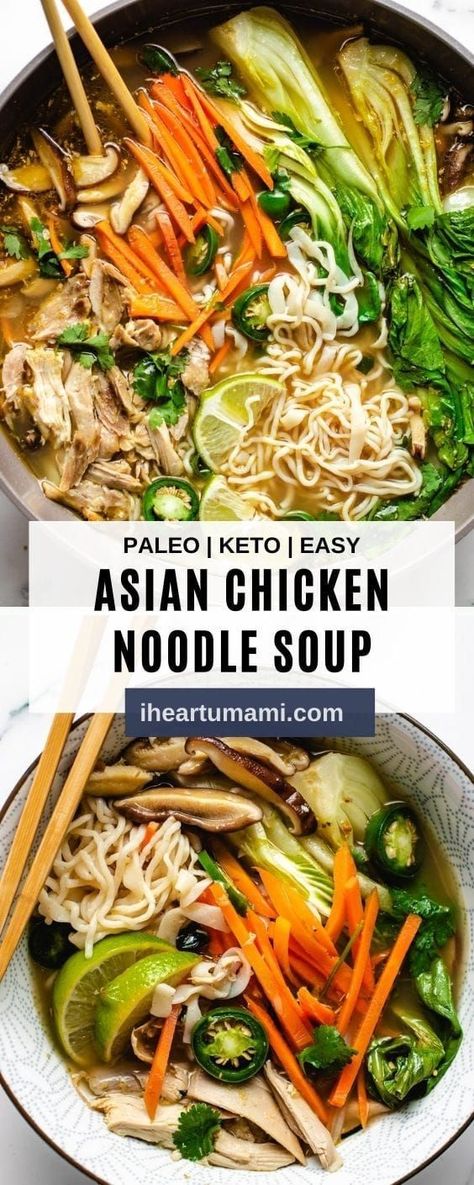 Clean Eating Chicken Noodle Soup, Asian Broth Soup Recipes, Chicken Soup Asian Style, Asian Chicken Noodle Soup Recipe, Asian Ramen Soup, Chicken Soup Asian, Best Asian Soup Recipes, Asian Inspired Soup, Asian Style Soup