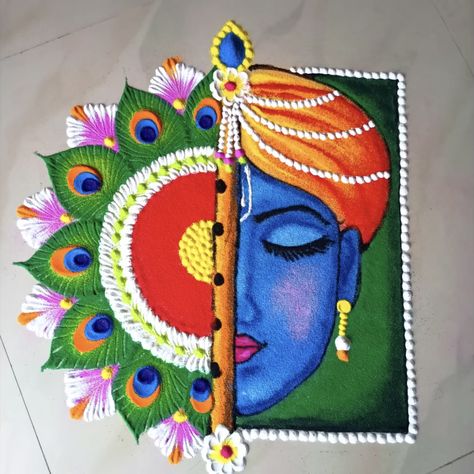 Krishna Rangoli, Rangoli Design, Rangoli Designs, Krishna, Design