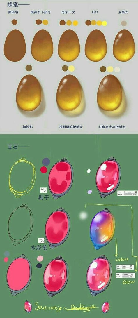 How To Shade Gems Digital, Digital Art Gem, How To Color Jewels Digital, Gem Tutorial Drawing, Gem Shading Tutorial, How To Color Gems Digital, How To Shade Diamond Digital, Gem Digital Art Tutorial, How To Shade Gems