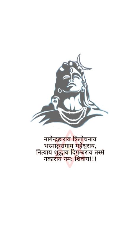 Shivratri//peace Bhagwan Shiva, Happy Shivratri, Ancient Wisdom Quotes, Daily Mantras, Funny Words To Say, Lord Wallpapers, Shiva Lord, Shiva Linga, Har Mahadev