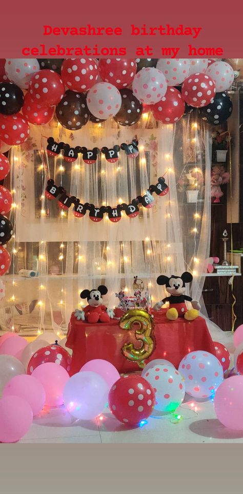 Birthday Ideas In Home, Mickey Mouse Party Theme Ideas, Birthday Celebration Decoration Ideas, 1 St Birthday Decoration Ideas At Home, Birthday Ideas For Kids At Home, Mickey Mouse Theme Decoration, Kids Bday Decoration Ideas At Home, Simple Birthday Decorations For Kids, Mickey Mouse Birthday Decorations Diy