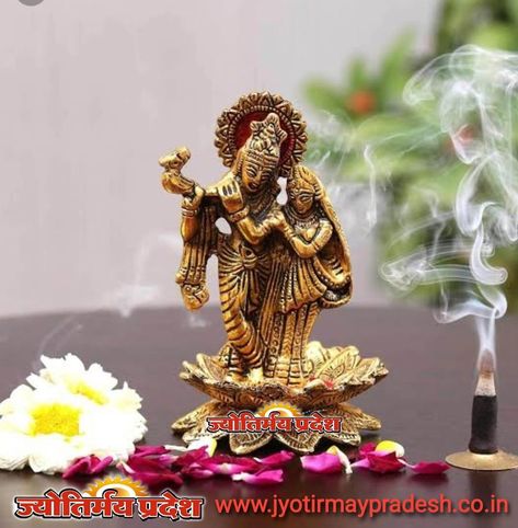 Radha Krishna Flute, Metal Lord, Lord Radha, Radha Krishna Statue, Flute Playing, Indian Wedding Gifts, Krishna Flute, Krishna Statue, Indian Gifts