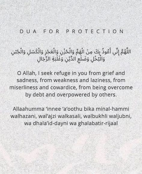 Dua For Protection, Dua In English, Dua For Success, Muslim Words, Beautiful Dua, Alhumdulillah Quotes, Masha Allah, Short Islamic Quotes, Almighty Allah