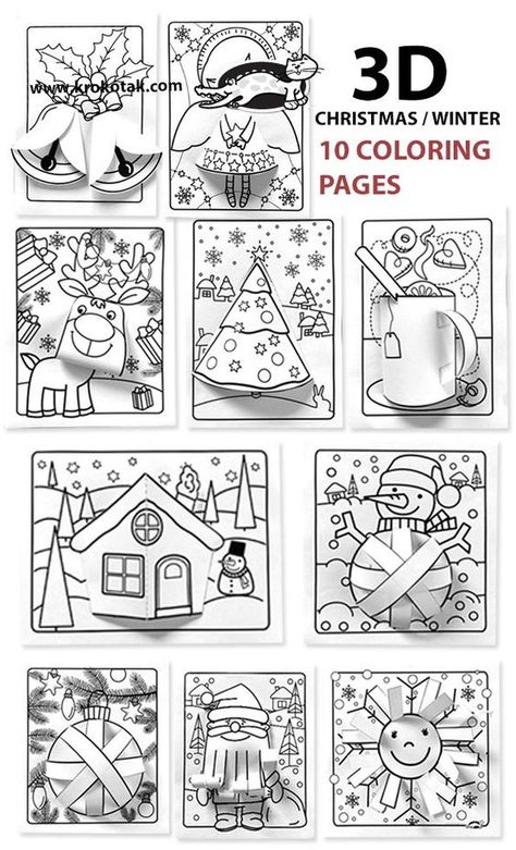 3d Christmas Coloring Pages, 3 D Coloring Pages, Christmas Cards Coloring Free Printable, 3d Coloring Pages Free Printable, Christmas Coloring Pages Cute, Christmas Art For Kids Classroom, Middle School Christmas Art Projects, Christmas Crafts For Kindergarten, Christmas Classroom Activities