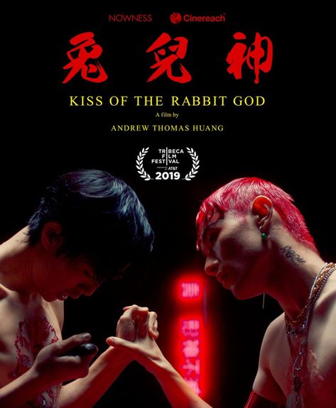 Kiss Of The Rabbit God, New Movies To Watch, Film Poster Design, Image Film, Asian Film, Film Inspiration, Movie Posters Minimalist, Good Movies To Watch, Cinematic Photography