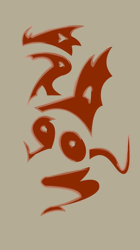 Dragon Typography, Motion Poster, Chinese Typography, Cool Dragons, Space Poster, Negative Space, Rooster, Graffiti, Typography