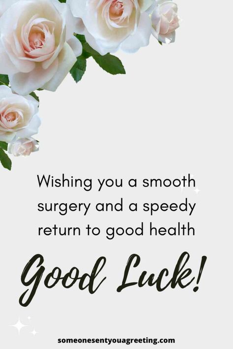 A collection of examples for what to say instead of good luck for your surgery including ideas for friends, family and more Good Luck On Surgery Quotes, Good Luck With Your Surgery Funny, Good Luck With Your Surgery, Congratulations On Retirement, Health Wishes, Good Health Wishes, Surgery Quotes, Get Well Soon Messages, Good Morning Rose Images