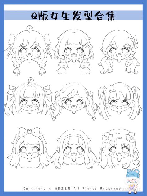 Chibi Reference Hair, Drawing Chibi Hair, Chibi Hair Drawing, Chibi Hair Female, Chibi Sketch Hair, How To Draw Chibi Hair, Chibi Art Style Hair, How To Draw Chibi Bodies, Chibi Hair Reference