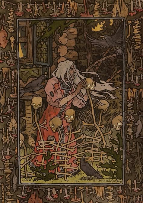 Baba Yaga Illustration, Baba Yaga Aesthetic, Baba Yaga Art, Slavic Art, Baba Jaga, Halloween Creatures, Roi Arthur, Folklore Art, Slavic Folklore