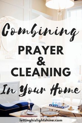 COMBINING PRAYER AND CLEANING IN YOUR HOME: Would you like a clean home filled with the presence of God?? Check out this post and start praying and cleaning your way through every room in your home today! #prayer #cleaning #home #christianliving The Presence Of God, Christian Homemaking, Presence Of God, Cleaning Home, Prayer Closet, Primary Lessons, Visiting Teaching, Singing Time, Prayer Times