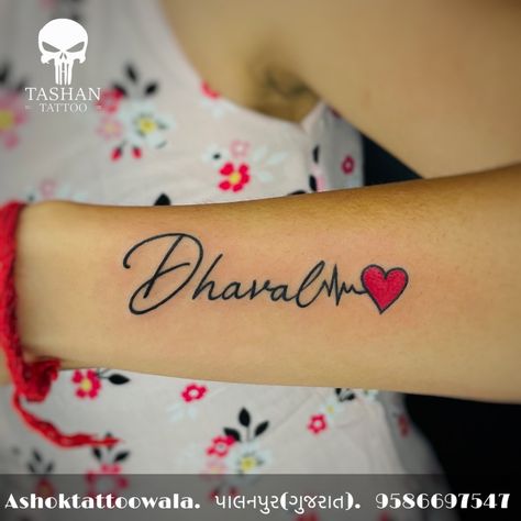 TashanTattoo
AshokTattooWala
S.20. Tirupati plaza
Opp. New bus stand
Near gd modi collage
Palanpur (gujrat)
9586697547
9687533310 Heart Tattoos With Names, Heartbeat Tattoo, Alphabet Tattoo Designs, Heart Tattoos, Arm Band Tattoo, Dslr Background Images, Band Tattoo, Name Tattoo, Heart Tattoo