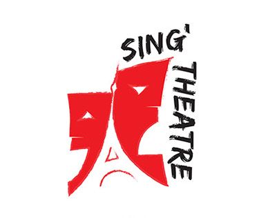 Theatre Company Logo, Theater Identity, Theater Logo Design, Theatre Symbol, Stage Logo, Moss Logo, Theatre Logo, Performing Arts Theater, Camp Logo