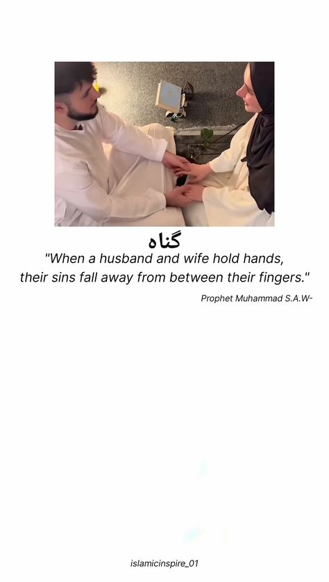 Nikah Quotes, Letter For Him, Love Is Cartoon, Islam Marriage, Paragraphs For Him, Alhumdulillah Quotes, Lonliness Quotes, Islamic Quotes On Marriage, Muslim Couple Quotes