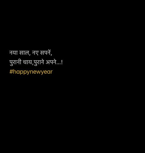 Sayari On Life, December Story Ideas, One Line Hindi Captions, December Shayari In Hindi, December Thoughts Quotes, 31 December Quote In Hindi, 31st December Quotes In Hindi, Lines For Him In Hindi, December Quotes In Hindi