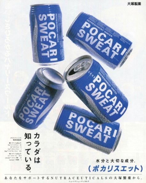 Japanese Pocari Sweat Magazine Ad (1997) Pocari Sweat, Magazine Ad, Graphic Design Lessons, Japanese Graphic Design, Japanese Poster, Graphic Design Fun, Advertising Poster, Room Posters, New Wall