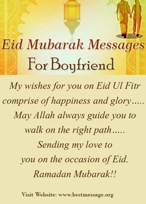 Browse collection of romantic Eid Ul Fitr messages to wish your boyfriend on Whatsapp and facebook. Lovely Best Eid Mubarak text messages to wish your beloved on Ramadan. Eid Mubarak Messages For Love, Eid Wishes For Boyfriend, Eid Mubarak Wishes For Boyfriend, Eid Mubarak Paragraph For Him, Eid Wishes Messages For Love, Eid Mubarak To My Love, Eid Mubarak Wishes For Lover, Eid Ul Adha Messages, Eid Wishes Messages