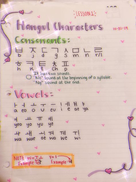 Hangul Learning Notes, Korean Alphabet Hangul Notes Aesthetic, Korean Study Notes Ideas, Korean Hangul Notes Aesthetic, How To Have Cute Notes, Hangul Notes Study, Korean Notes Ideas, Hangul Notes Aesthetic, How To Be Korean