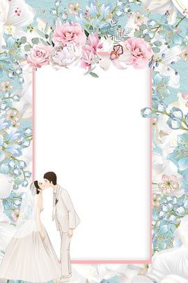 Wedding Frames Design, Marriage Frame Background, Invation Card Background, Wedding Frame Design, Bride Background, Marriage Frame, Wedding Background Wallpaper, Marriage Card, Simple Wedding Cards