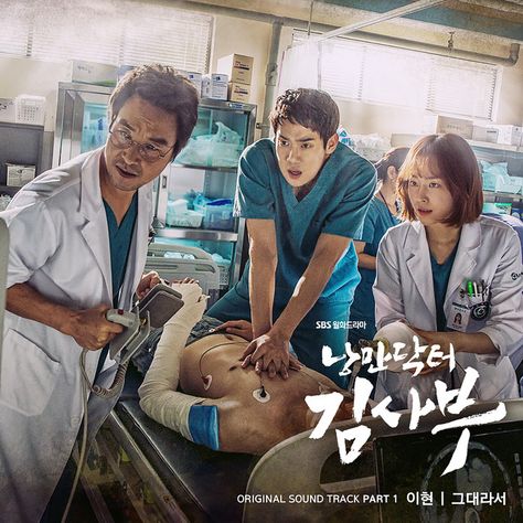 Because It's You (Romantic Doctor, Teacher Kim O.S.T. Part 1) Dr Romantic Poster, Kdrama List, Dr. Romantic, Romantic Doctor Teacher Kim, Romantic Series, Dr Romantic, Sound Track, Lee Hyun, Spotify Artist