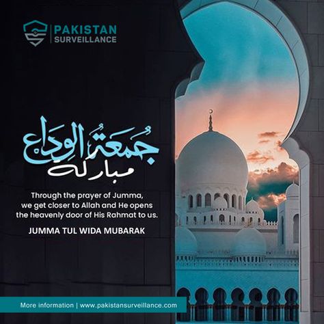 May the last Friday of Ramadan bring you peace, blessings, and happiness. Jumma tul Wida Mubarak! Making Dua for the others without knowing them is one of the exceptional beauties of Islam and in return, the angels would recommend to Allah for you. Keep praying. #JummaTulWidaMubarak

#PakistanSurveillance #CctvInstallationCompany Jumma Tul Wida Mubarak, Jumma Tul Wida, Last Friday Of Ramadan, Friday Of Ramadan, Making Dua, Cctv Installation, Tv Installation, Keep Praying, Last Friday