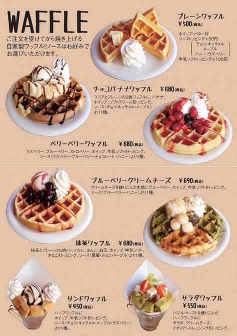 Easy Belgian Waffle Recipe, Waffle Restaurant, Cold Coffee Drinks Recipes, Waffle Maker Recipes, Food Business Ideas, Waffle Bar, Bubble Waffle, Amazing Food Decoration, Waffle Toppings