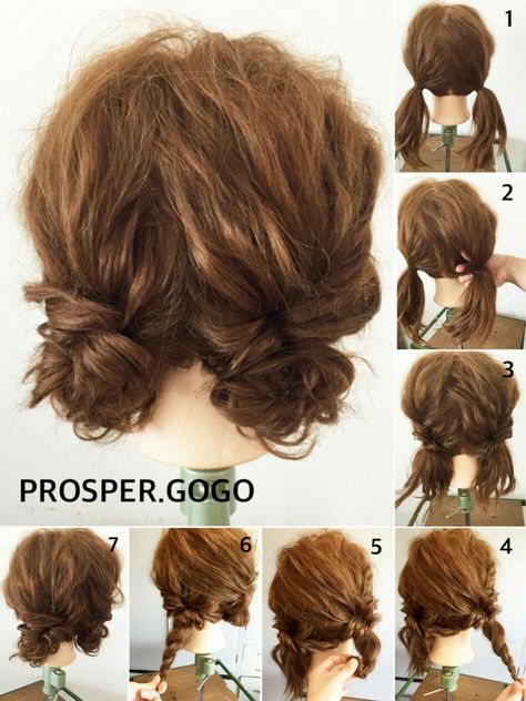 Low space buns Messy Buns, Vlasové Trendy, Peinados Fáciles Para Cabello Corto, Work Hairstyles, American Wedding, 짧은 머리, Short Hairstyle, Hair Images, Hair Updo