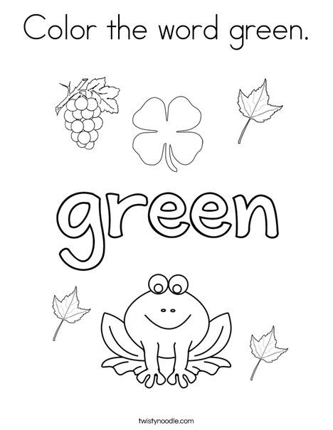 Color the word green Coloring Page - Twisty Noodle Green Coloring Page, Green Activities, Color Worksheets For Preschool, Summer Worksheets, Frog Coloring Pages, Preschool Colors, Kids Worksheets Printables, Printables Free Kids, Color Worksheets