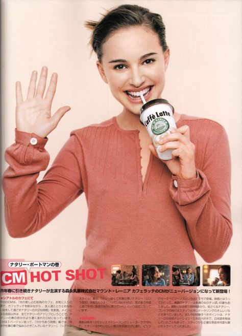 Caffè Latte Mt Rainier Japanese commercials with Natalie Portman. We have the full gallery. Just click the link. Army Wife Life, Mt Rainier, Army Wife, Wife Life, Alexandra Daddario, Hot Shots, Natalie Portman, Hollywood Glamour, Image Gallery