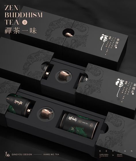 Luxury Tea Packaging, Premium Tea Packaging, Bottle Packaging Design, Label Packaging Design, Packaging Design Beauty, Tea Website, Packaging Bottle, Tea Packaging Design, Label Packaging