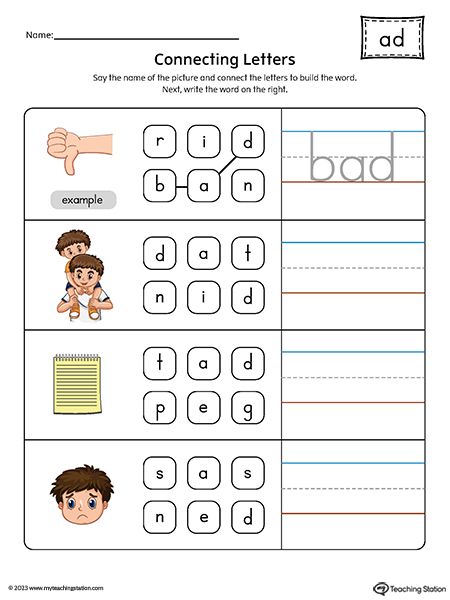 Ad Word Family, Word Family Reading, Word Family List, Articles Activities, Ccvc Words, Words Worksheet, Family Word, Workbook Design, Teaching The Alphabet