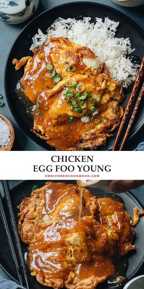 Essen, Brown Sauce, Egg Fu Young Recipe, Chicken Egg Foo Young Recipe, Chicken Egg Foo Young, Chinese Cooking Recipes, Takeout Food, Chinese Takeout, Easy Chinese Recipes