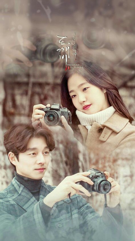 Goblin Korean Drama Wallpaper, Goblin The Lonely And Great God, Goblin Gong Yoo, Ji Eun Tak, Goblin Korean Drama, Goblin Kdrama, Asian Couple, Korean Drama Quotes, Kim Go Eun