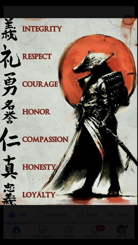 Samurai Quotes, Jade Emperor, Martial Arts Quotes, Japanese Art Samurai, Samurai Wallpaper, Samurai Artwork, Japanese Quotes, Martial Arts Techniques, Man Up Quotes