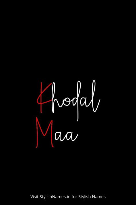 Khodal Maa by StylishNames.in Maa Khodal, Khodal Maa, Names For Instagram, Name For Instagram, Camera Logo, Stylish Name, Lightroom Presets Portrait, Cute Love Wallpapers, Name Wallpaper