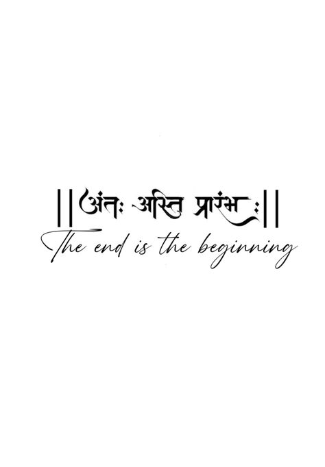 Hindu Meaningful Tattoos, Sabr Tattoos Hindi, Sanskrit Tattoo Women With Meaning, Shiv Sada Sahayate Tattoo, God Symbol Tattoo, Sanskrit Tattoo Symbols, Sanskrit Quotes Tattoo, Marathi Tattoo, Sanskrit Tattoo Men