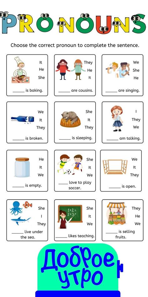 Pin on Educational Materials for Kids Pronouns Speech Therapy, Teaching Pronouns, English Pronouns, Pronouns Worksheet, Pronoun Activities, Speaking Activities English, How To Learn English, Teach English To Kids, Reading Comprehension For Kids