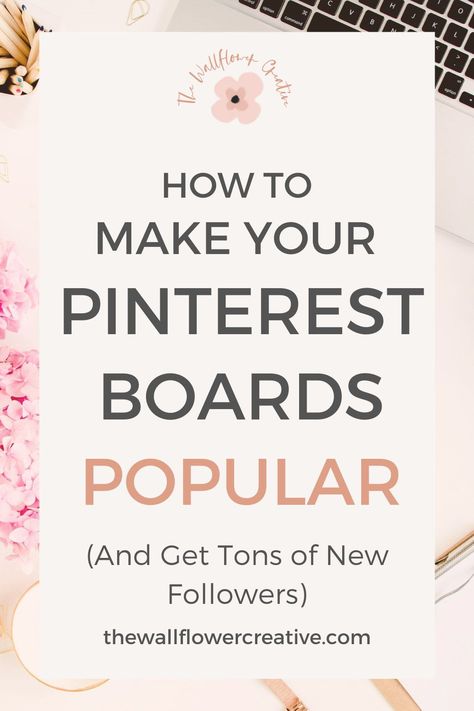 Learn how to make your Pinterest boards popular amongst your niche on Pinterest. While also earning tons of new followers on your Pinterest profile. Learn more about Pinterest marketing, Pinterest SEO, Pin design & more at thewallflowercreative.com. #pinterestforbeginners #smallbusinesstips #digitalmarketingtips #marketingstrategy #pinterestseo How To Get Popular, Popular On Pinterest, The Wallflower, Office Management, Learn Pinterest, Pinterest Hacks, Pinterest Growth, Social Media Resources, Pinterest Followers