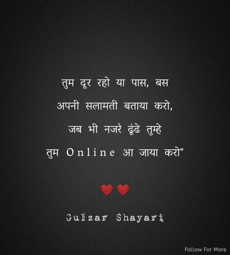 www.instagram.com/gulzar_shayari__ Hindi Love Shayari Romantic, Love Shayari Romantic, Betrayal Quotes, Inspirtional Quotes, Shyari Quotes, Hindi Shayari Love, Real Friendship Quotes, Really Deep Quotes, Heart Quotes Feelings